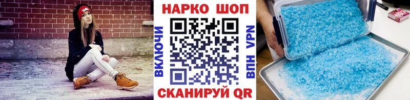 Виды наркоты Балаково ГАШ  Канабис  Метамфетамин  Меф  COCAIN 