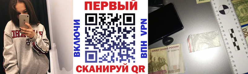 наркота  МЕГА рабочий сайт  Амфетамин Розовый  Балаково 