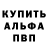 Кодеиновый сироп Lean Purple Drank EXE *