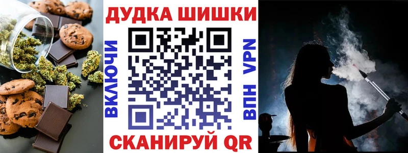 Еда ТГК конопля  Балаково 