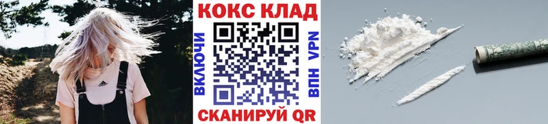 что такое наркотик Балаково omg ТОР КОКАИН FishScale