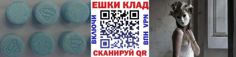 Экстази ешки дарнет шоп Балаково
