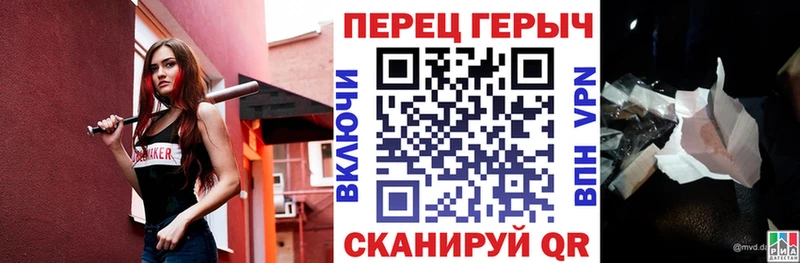 наркота  Балаково  Героин Heroin 