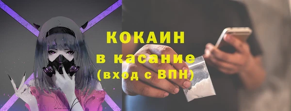 кокс Абдулино