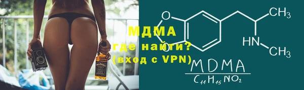 хмурый Абаза