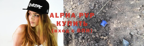 a pvp Чегем