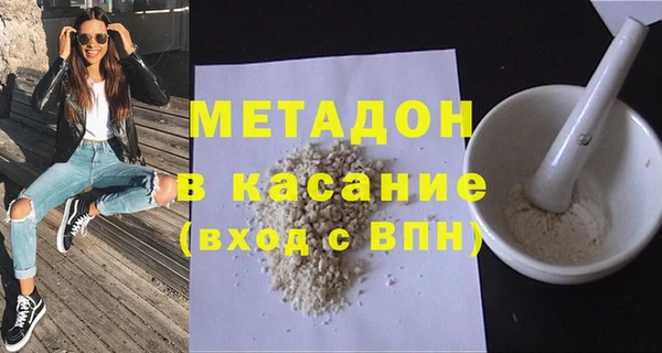 хмурый Абаза