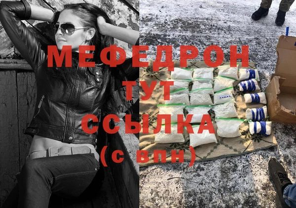 хмурый Абаза