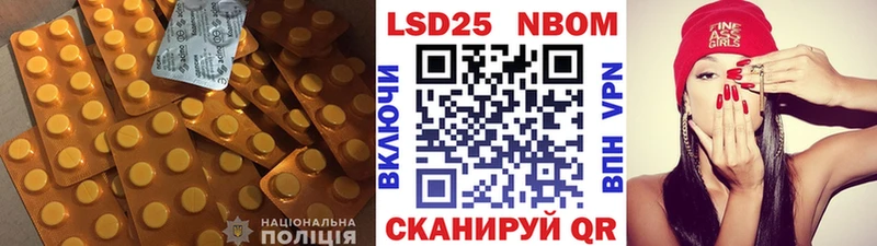 LSD-25 экстази кислота  Балаково 