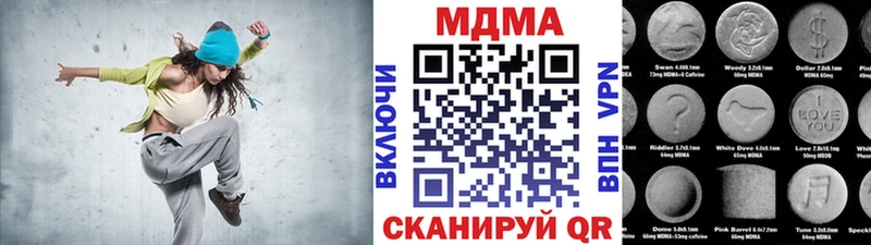 MDMA VHQ  магазин  наркотиков  Балаково 