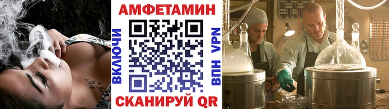 блэк спрут онион  Балаково  Первитин мет  где можно купить  