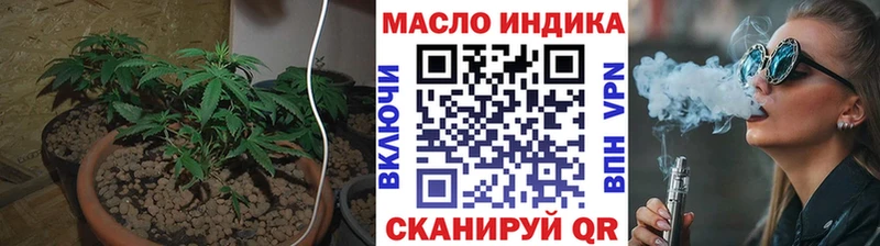 Дистиллят ТГК вейп  хочу   Балаково 