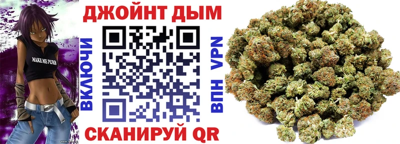 где найти   Балаково  Конопля Ganja 